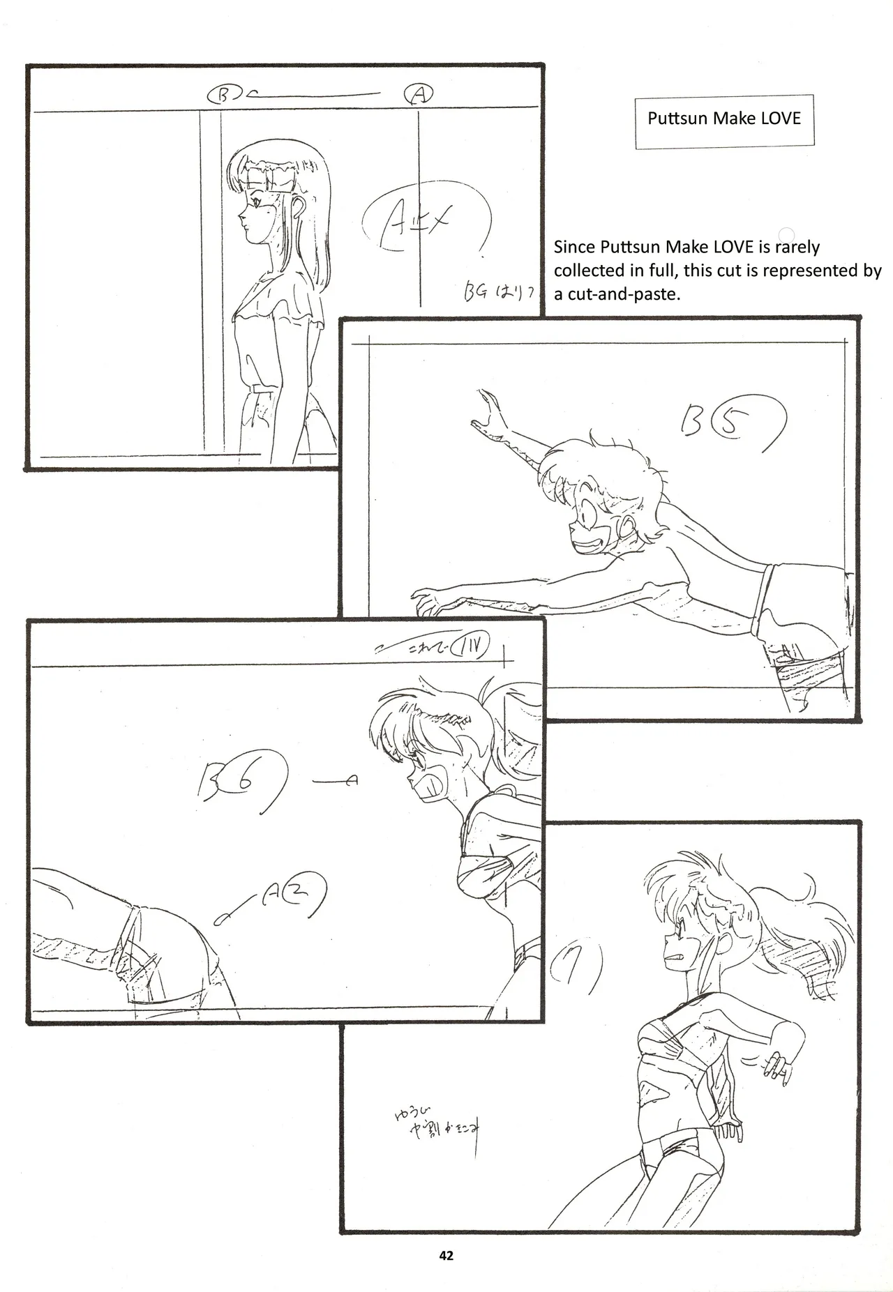 Nontan Keebo Tenchi Yohou page 43 tenchi muyo parody - rough translation hentai manga - read online free