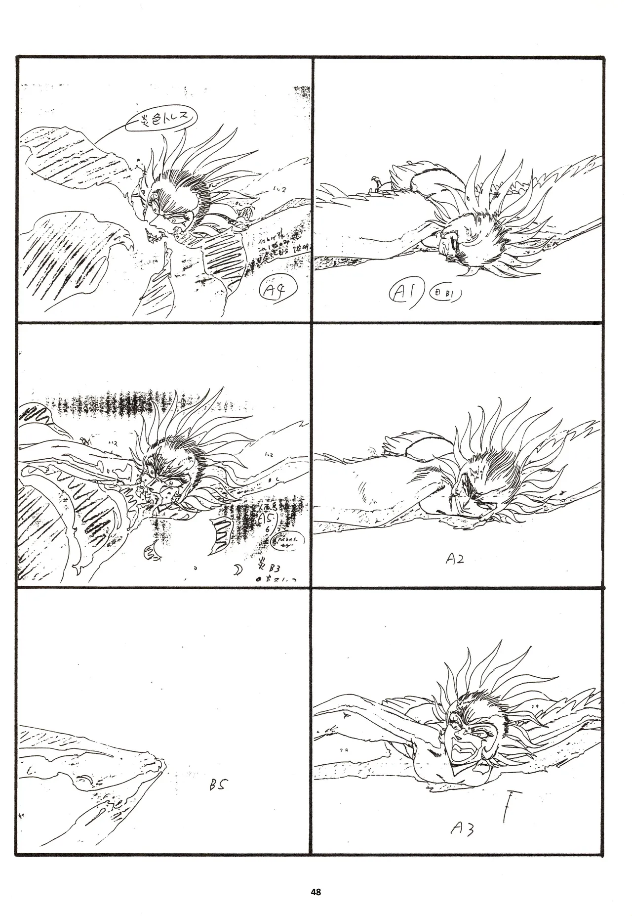 Nontan Keebo Tenchi Yohou page 49 tenchi muyo parody - rough translation hentai manga - read online free