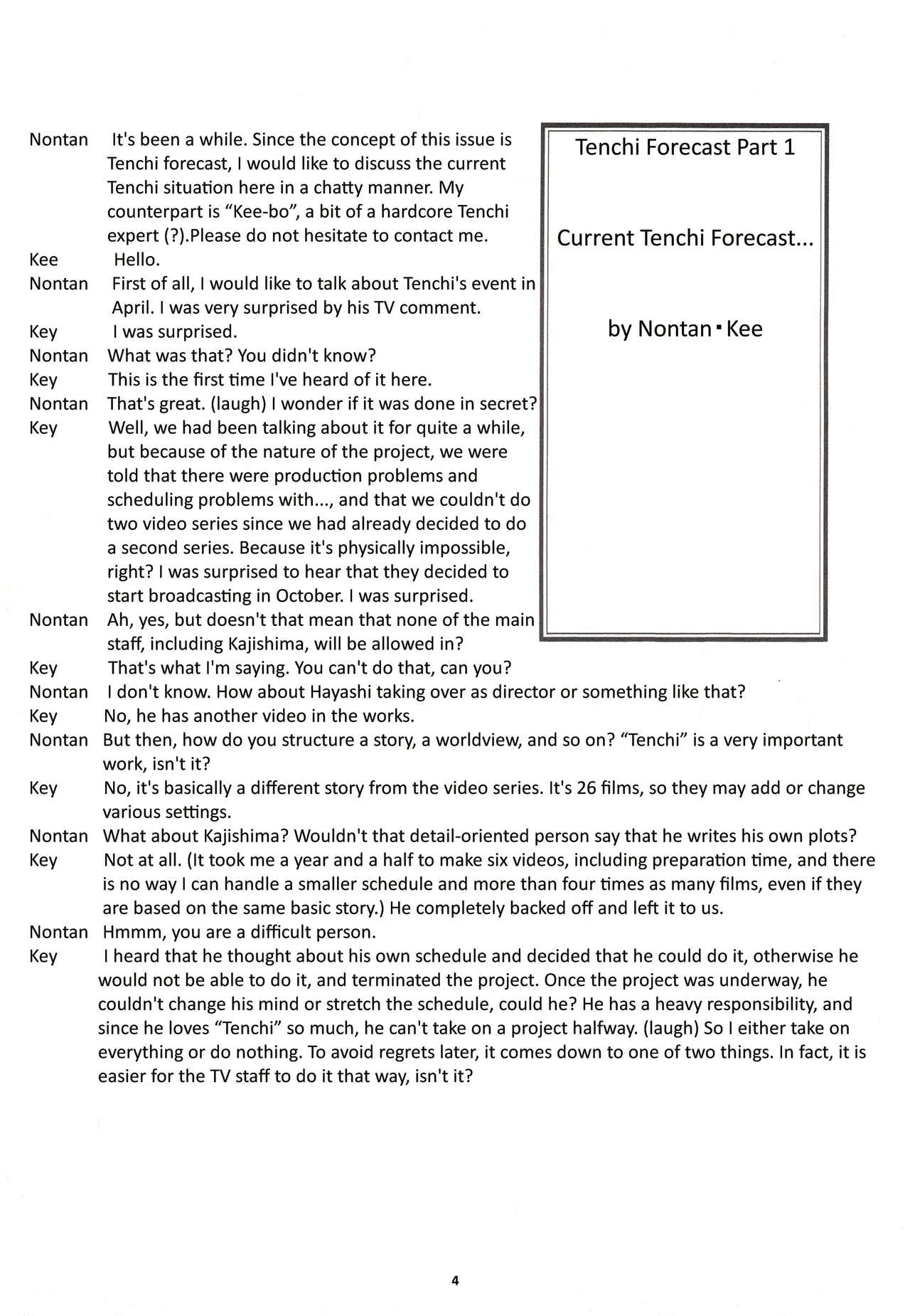 Nontan Keebo Tenchi Yohou - Page 5