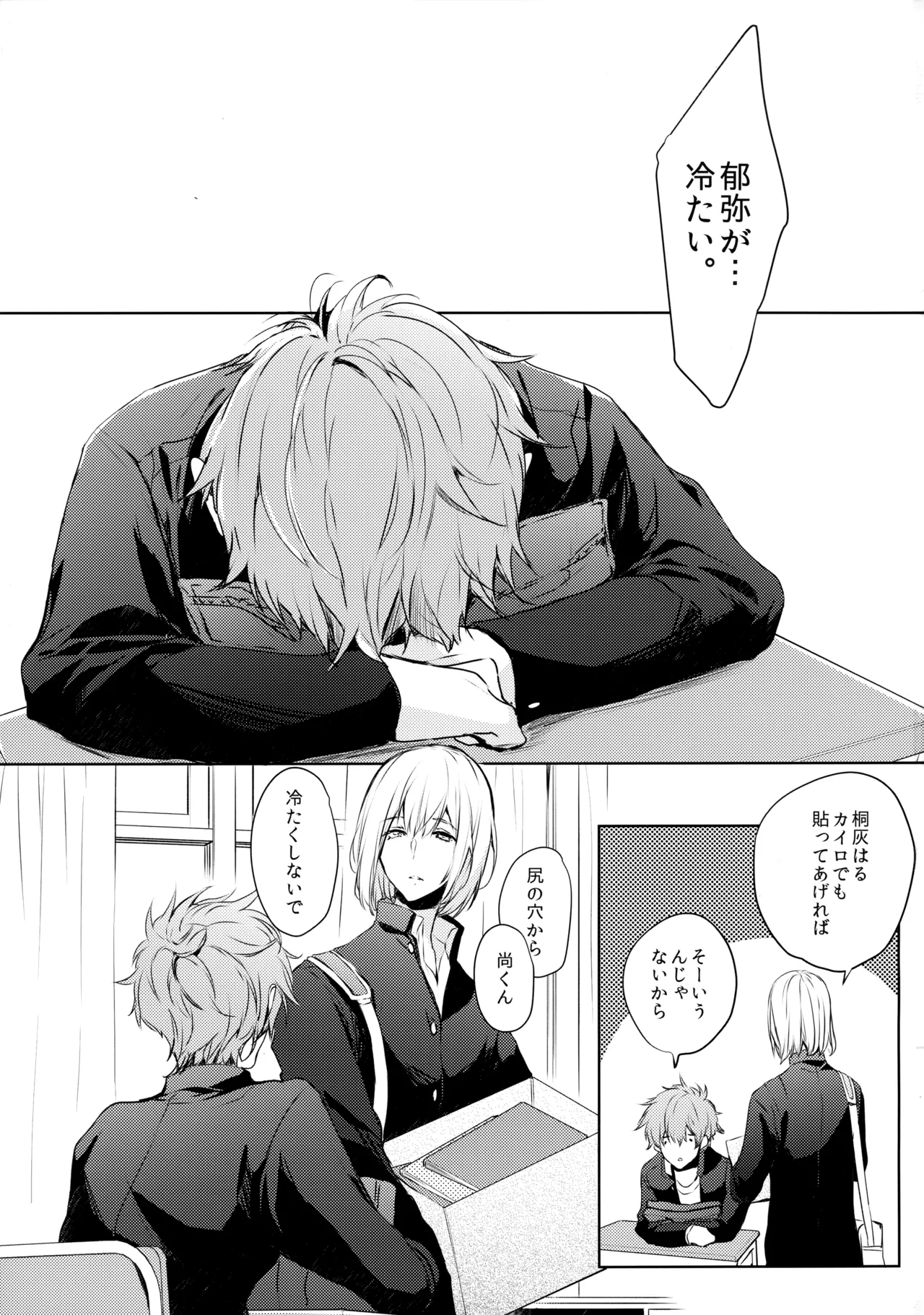 Preview page 2