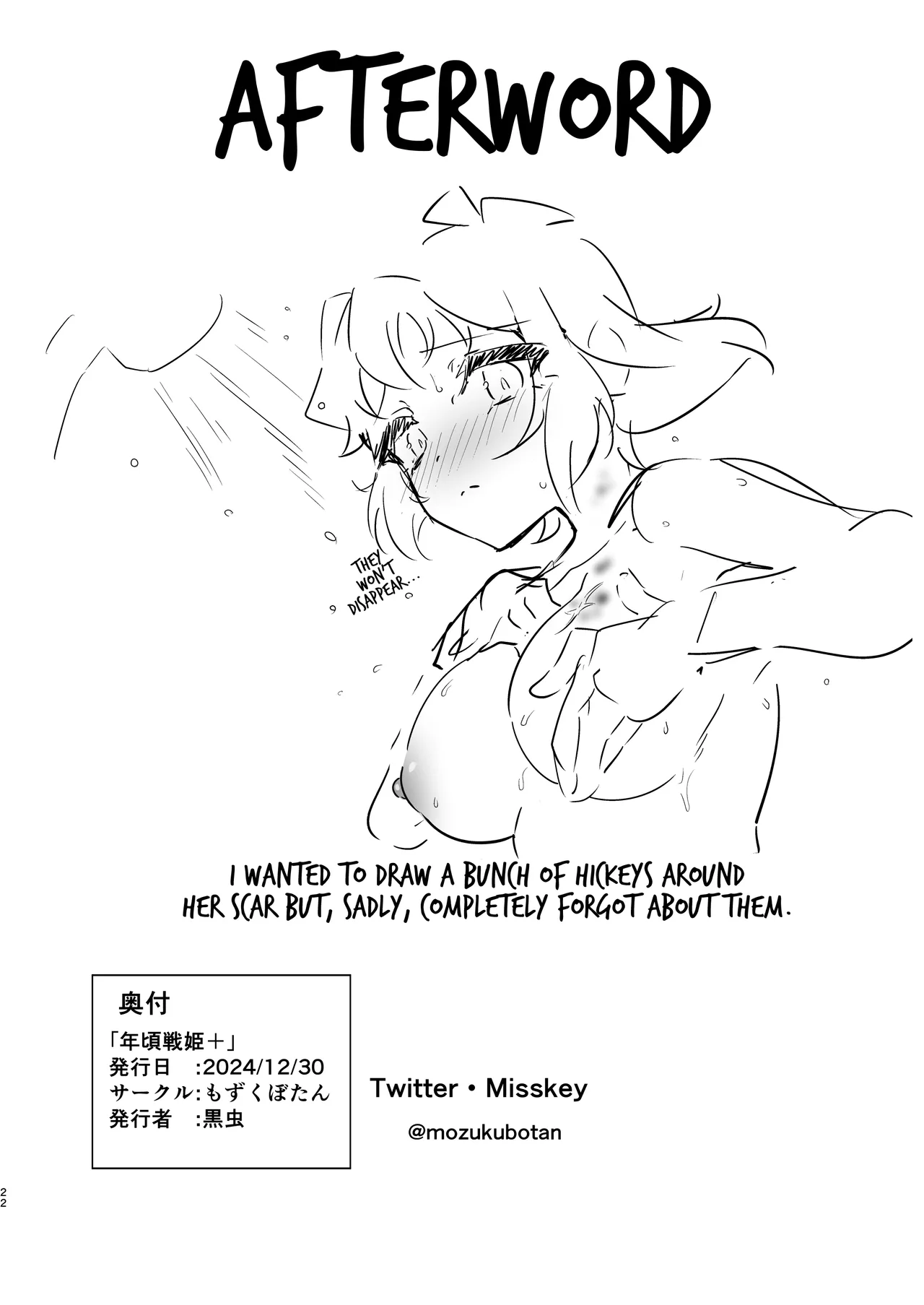 Toshigoro Senki+ | Adolescent Battle Princess+ - Page 21