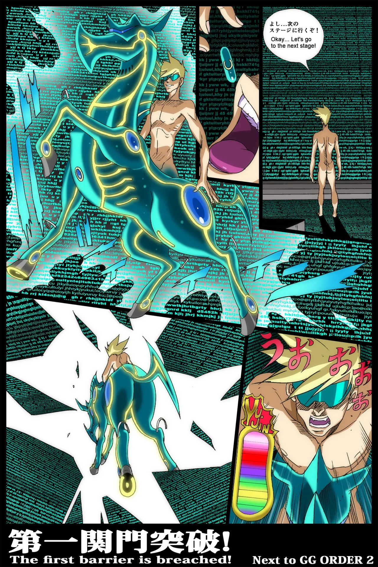 GG ORDER Vol. 1 page 44 original parody - big breasts big nipples hentai manga - read online free