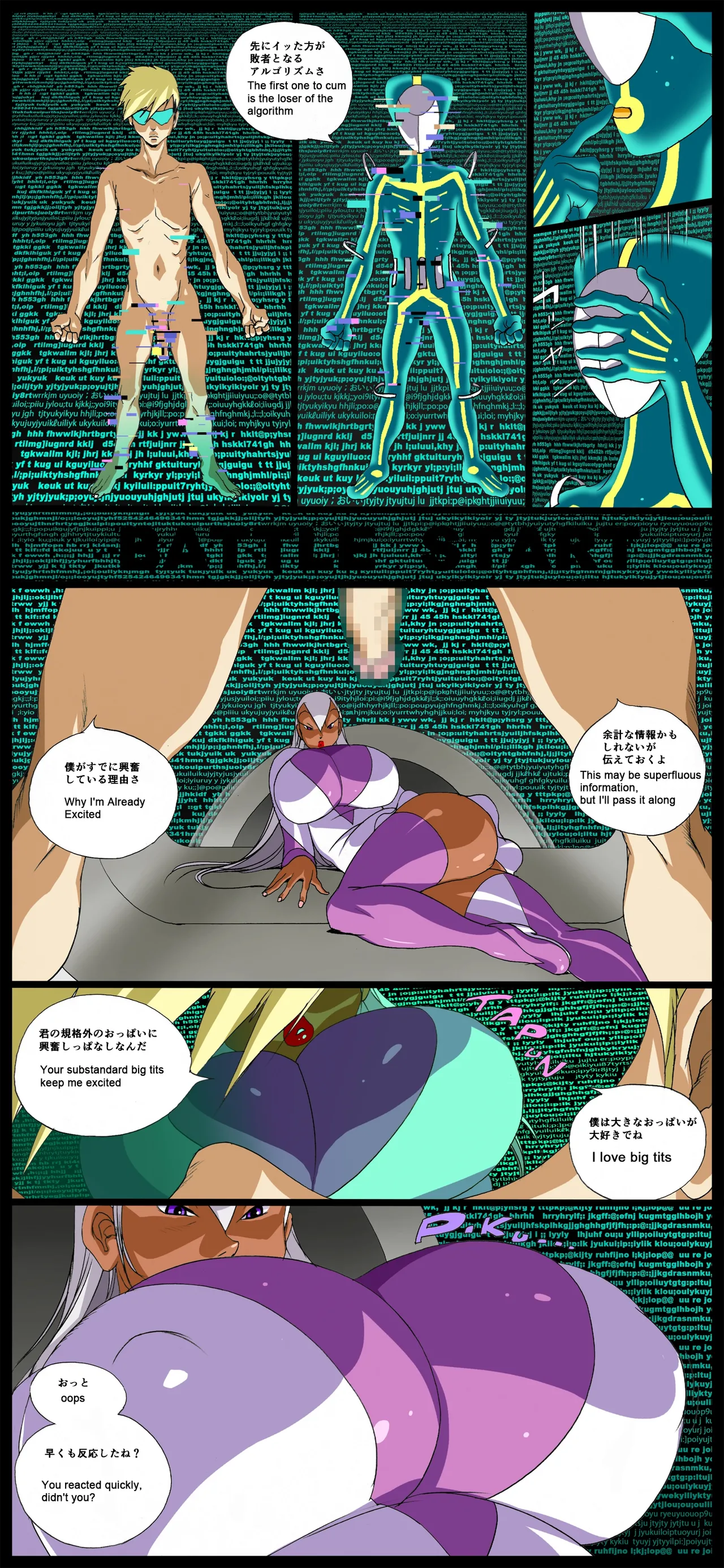 Preview page 6