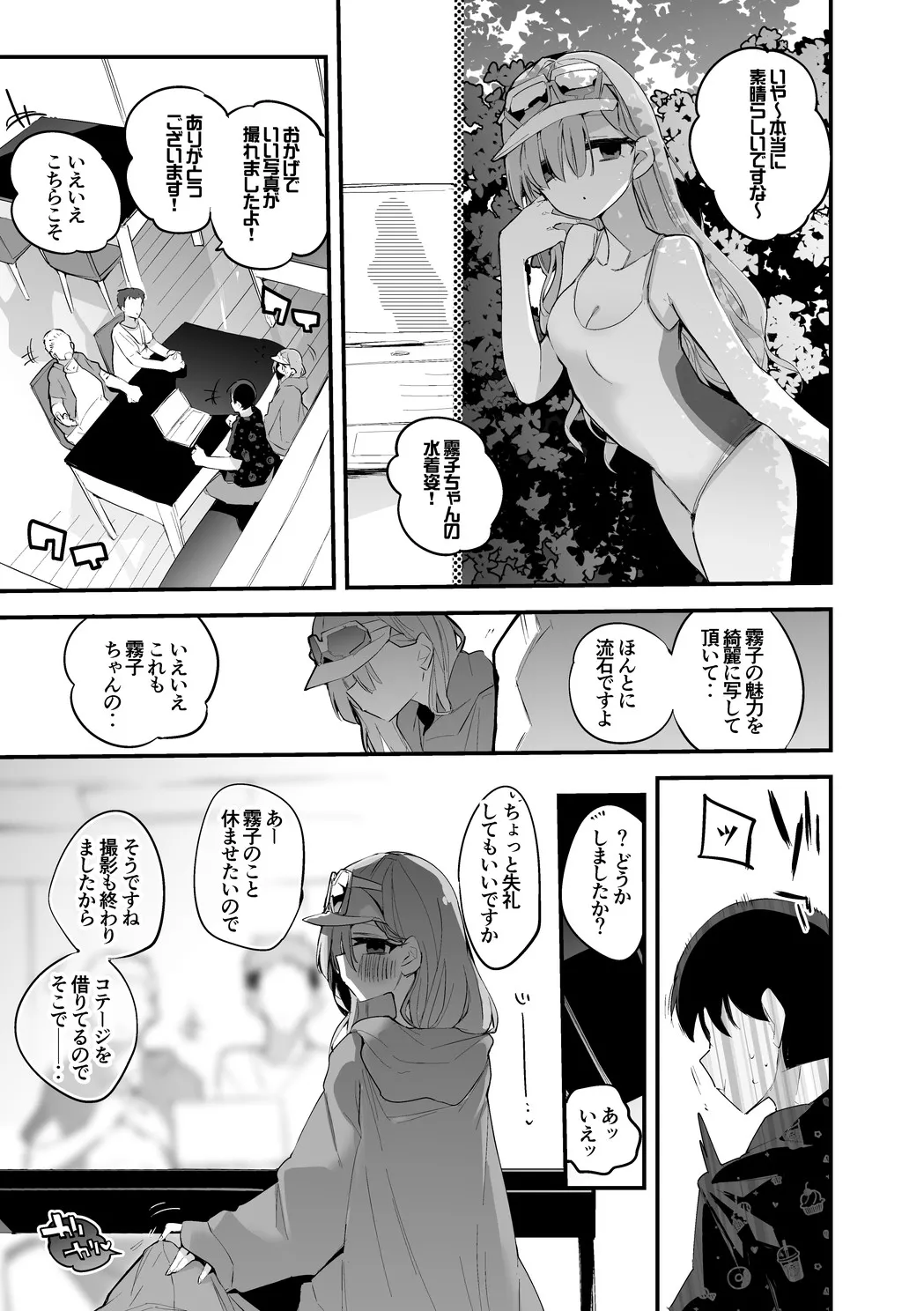 Preview page 2