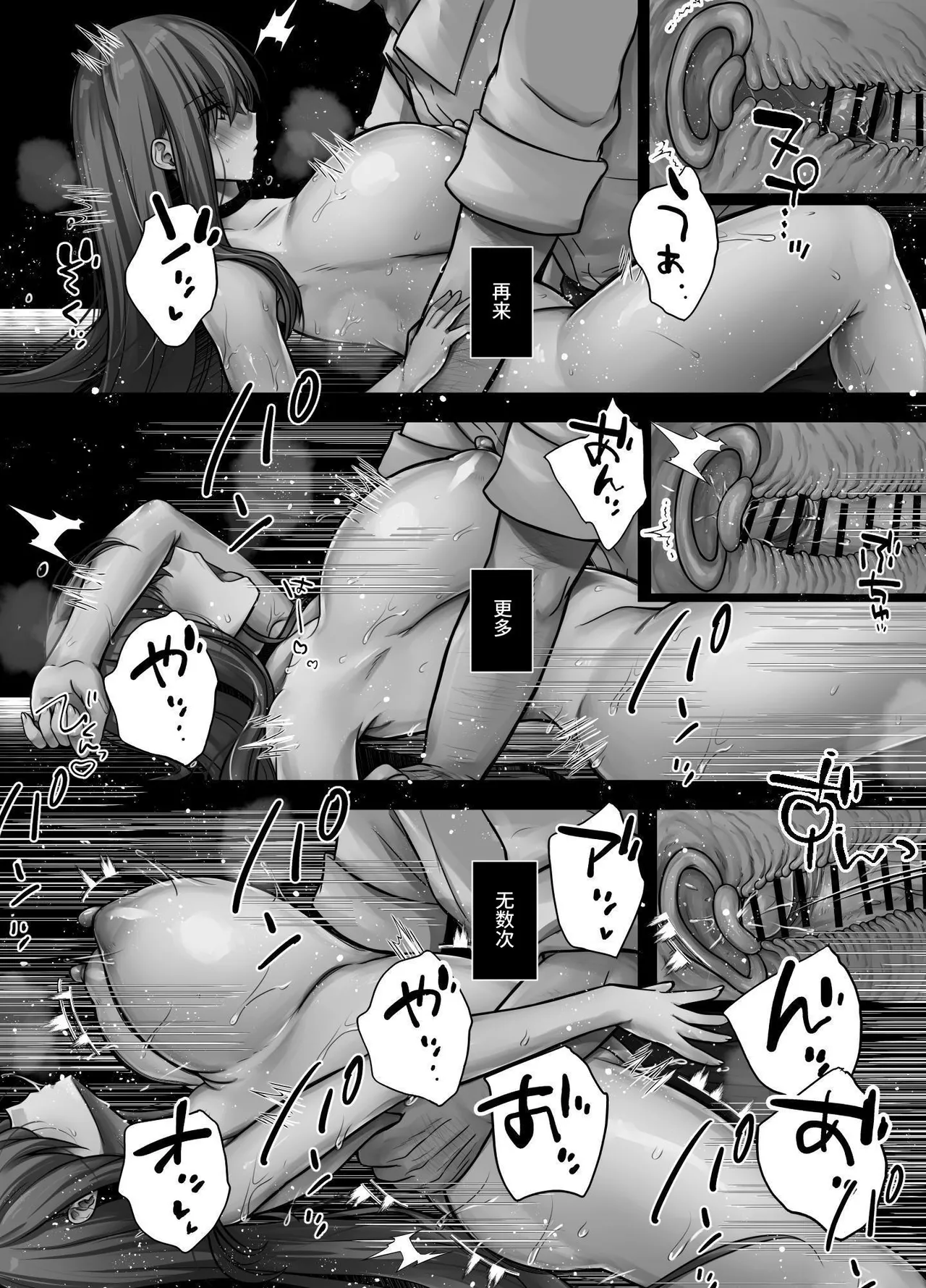 Saimin Shidou - Ochiru Rettousei page 26 original parody - sole female sole male hentai manga - read online free