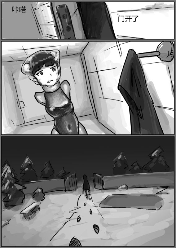 自縛少女（上）·窒息夜行 page 15 original parody - sex toys bondage hentai manga - read online free