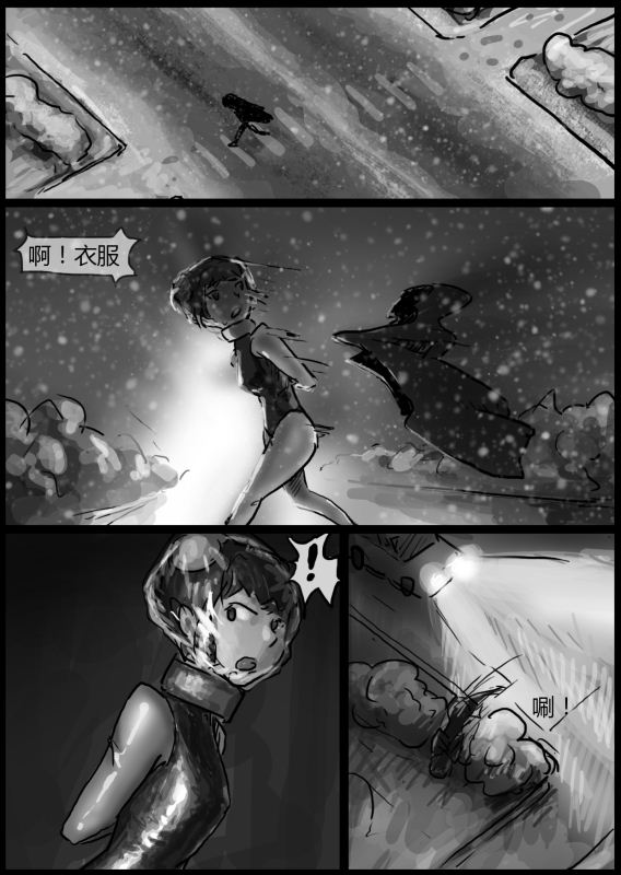 自縛少女（上）·窒息夜行 page 17 original parody - sex toys bondage hentai manga - read online free