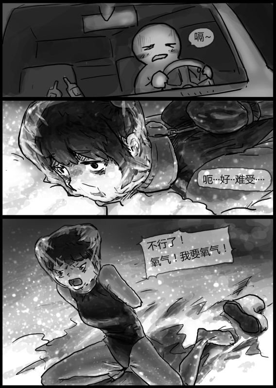 自縛少女（上）·窒息夜行 page 18 original parody - bondage latex hentai manga - read online free