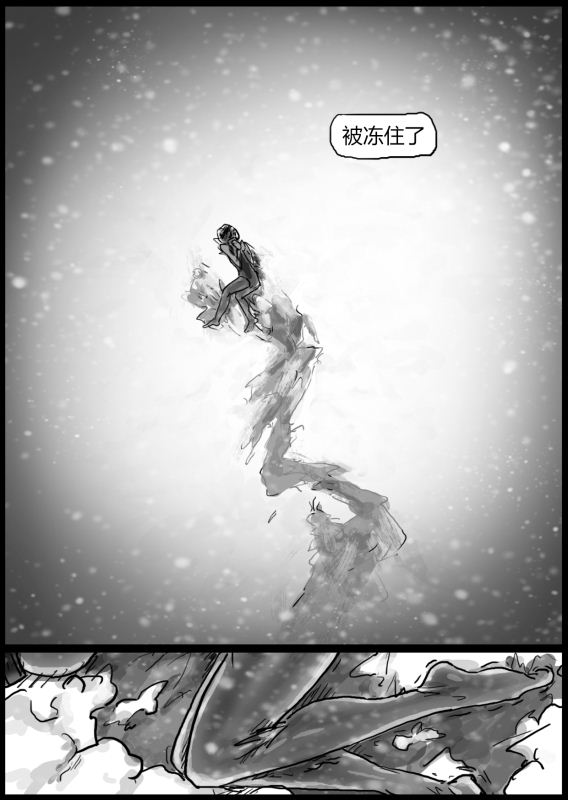 自縛少女（上）·窒息夜行 page 24 original parody - sex toys bondage hentai manga - read online free