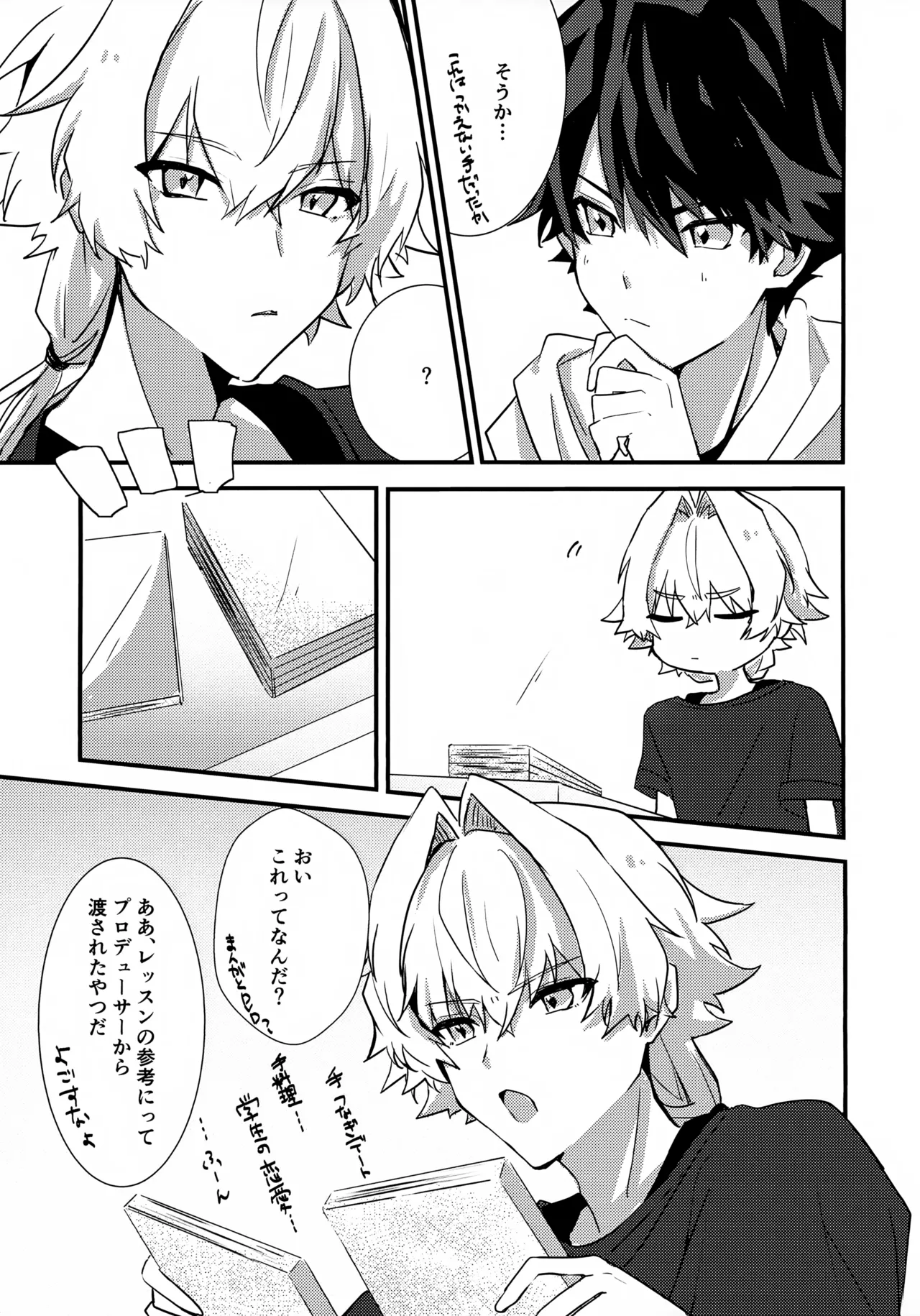 Dokidoki Ren'ai Engi Ressun page 19 featuring takeru taiga the idolmaster sidem parody - ponytail yaoi hentai manga - read online free