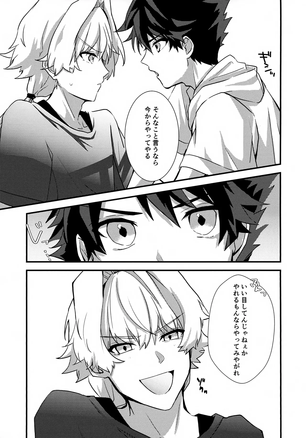Dokidoki Ren'ai Engi Ressun page 21 featuring takeru taiga the idolmaster sidem parody - ponytail yaoi hentai manga - read online free