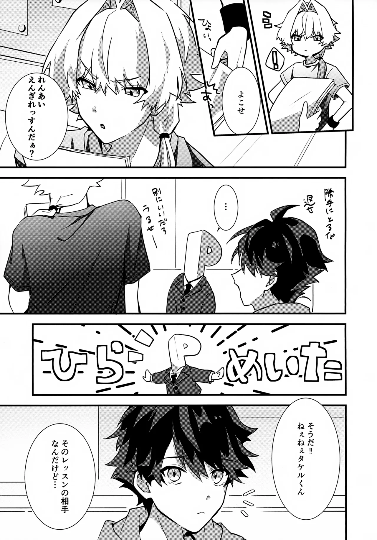 Preview page 5