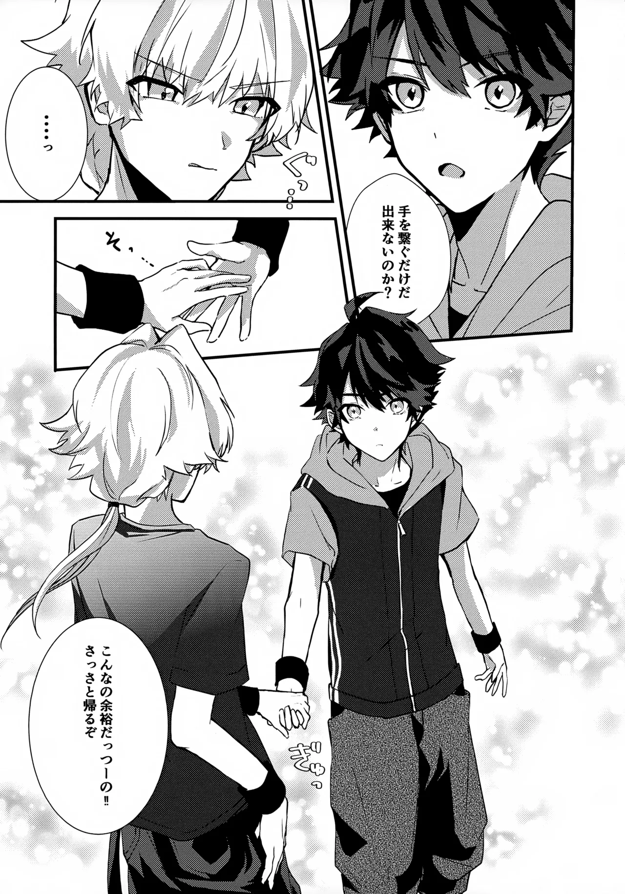 Dokidoki Ren'ai Engi Ressun page 9 featuring takeru taiga the idolmaster sidem parody - ponytail yaoi hentai manga - read online free