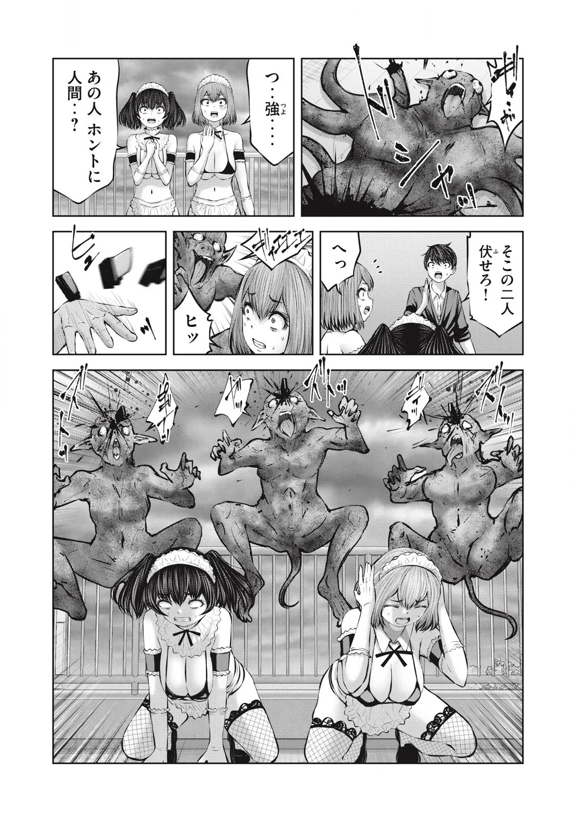Zombie Sekai de Harem wo Tsukurou! 13.2 - Page 11