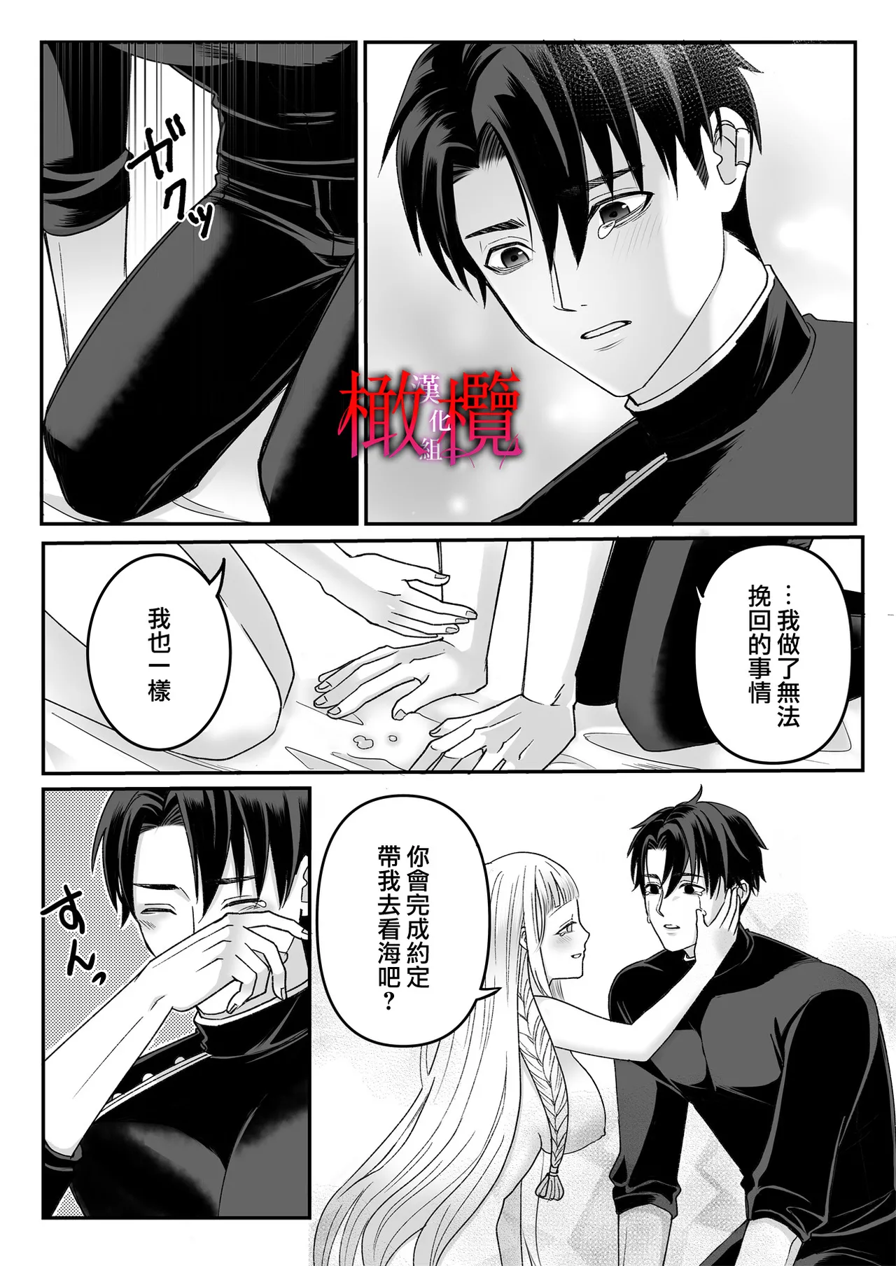 Kodokuna seijo wa goei kishi no kyō ai o shiru ｜孤獨的聖女知曉護衛騎士的狂熱之愛 page 57 original parody - rough translation big breasts hentai manga - read online free