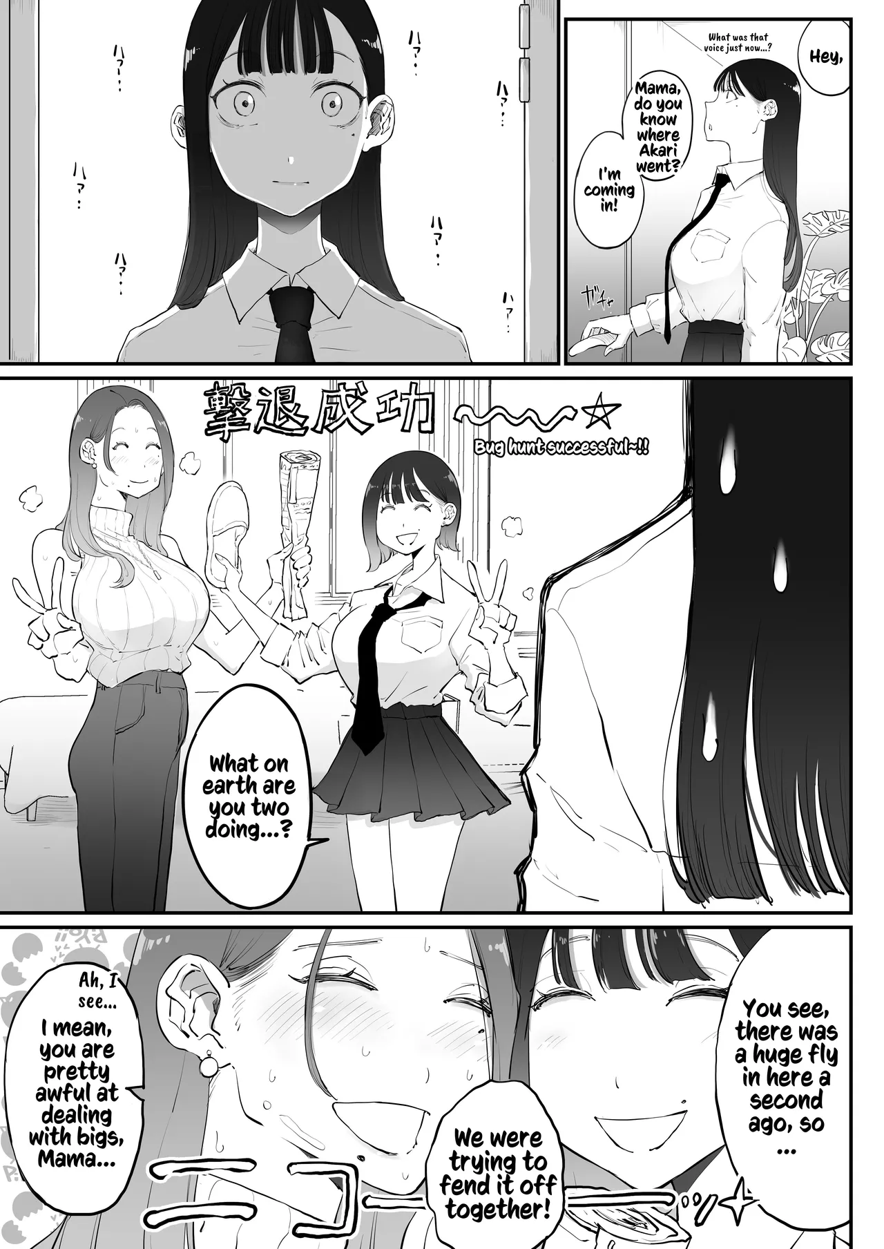 [Sky Dogma (Pandacorya)] Bijin Tsuma, Ichinose Shiori 37 wa, Musume no Yuujin ni Idakareteiru | Beautiful Wife Shiori Ichinose (37) Is Getting Banged By Her Daughter's Female Friend [English] [Kusanuu] - Page 15