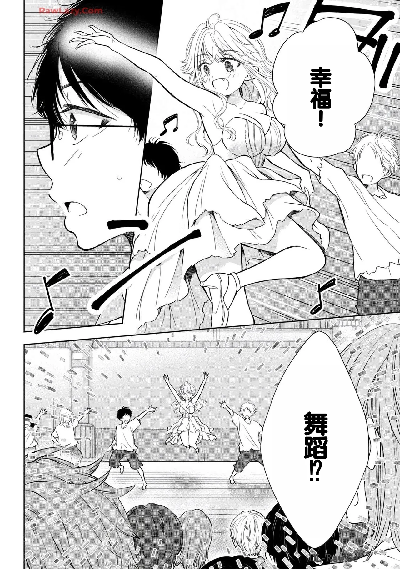 Gal Nipa-chan wa Semararetai Vol.6 page 140 - multi-work series gyaru hentai manga - read online free