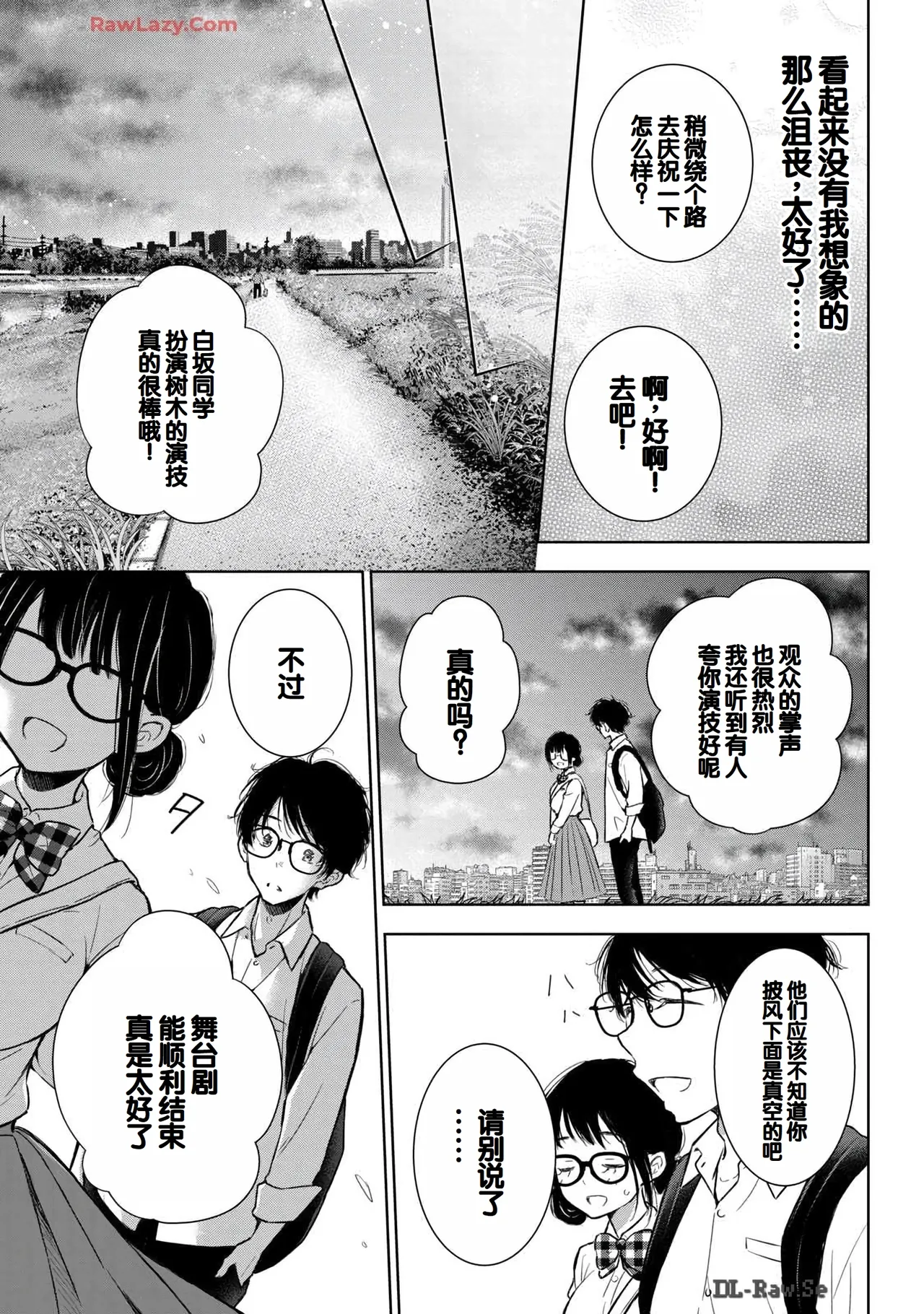 Gal Nipa-chan wa Semararetai Vol.6 page 147 - story arc multi-work series hentai manga - read online free