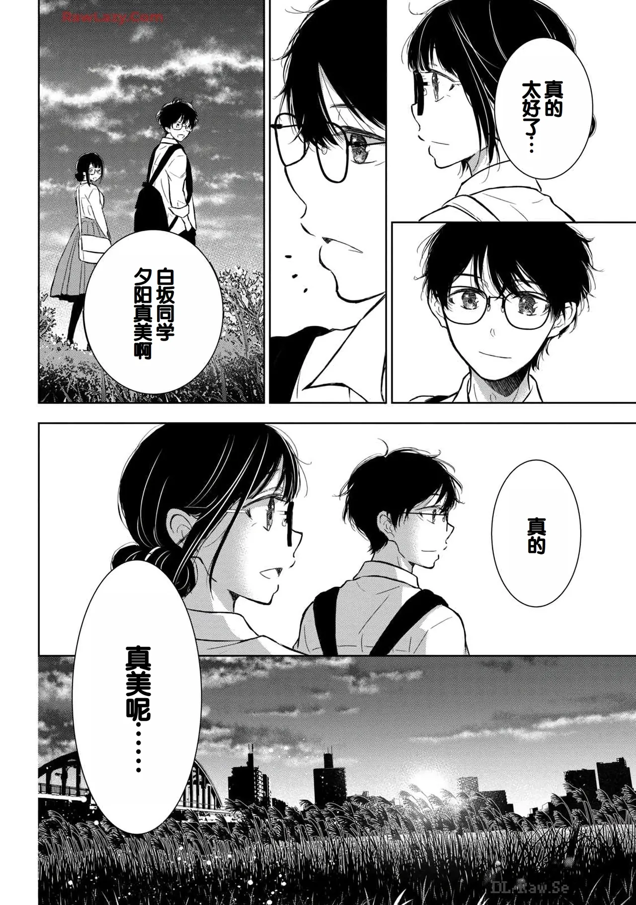 Gyaru ni pachan wa semararetai Vol.6 page 148 - multi-work series gyaru hentai manga - read online free