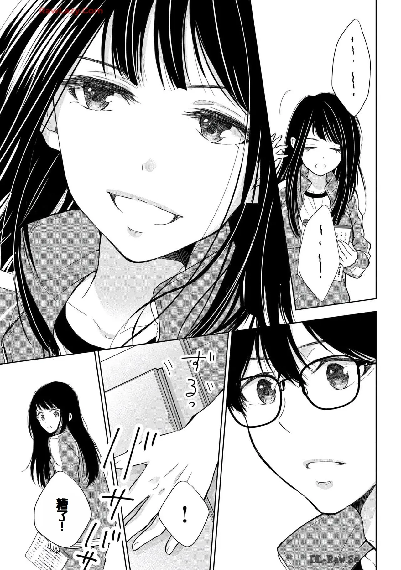 Gal Nipa-chan wa Semararetai Vol.6 - Page 17