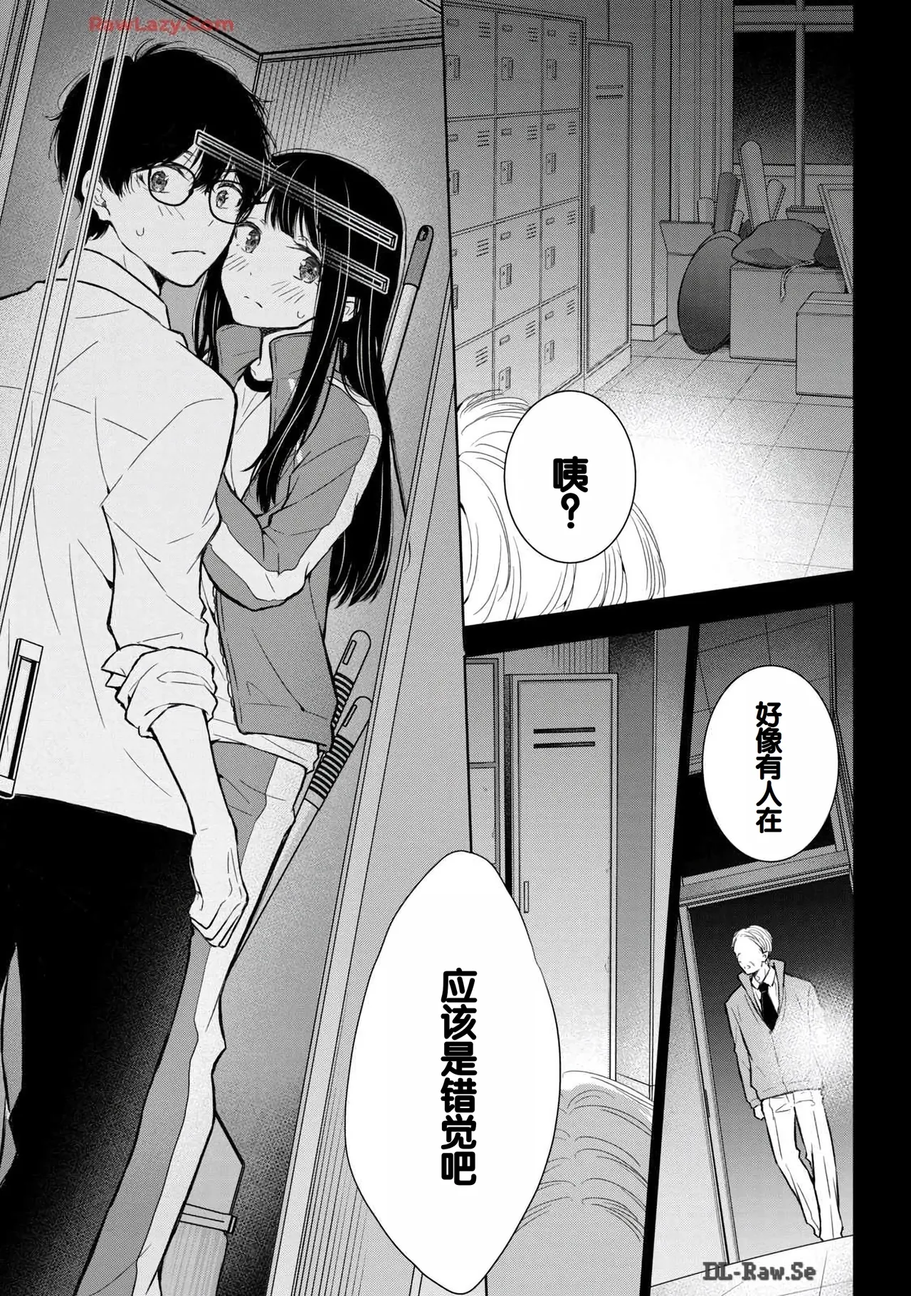 Gal Nipa-chan wa Semararetai Vol.6 page 35 - multi-work series gyaru hentai manga - read online free