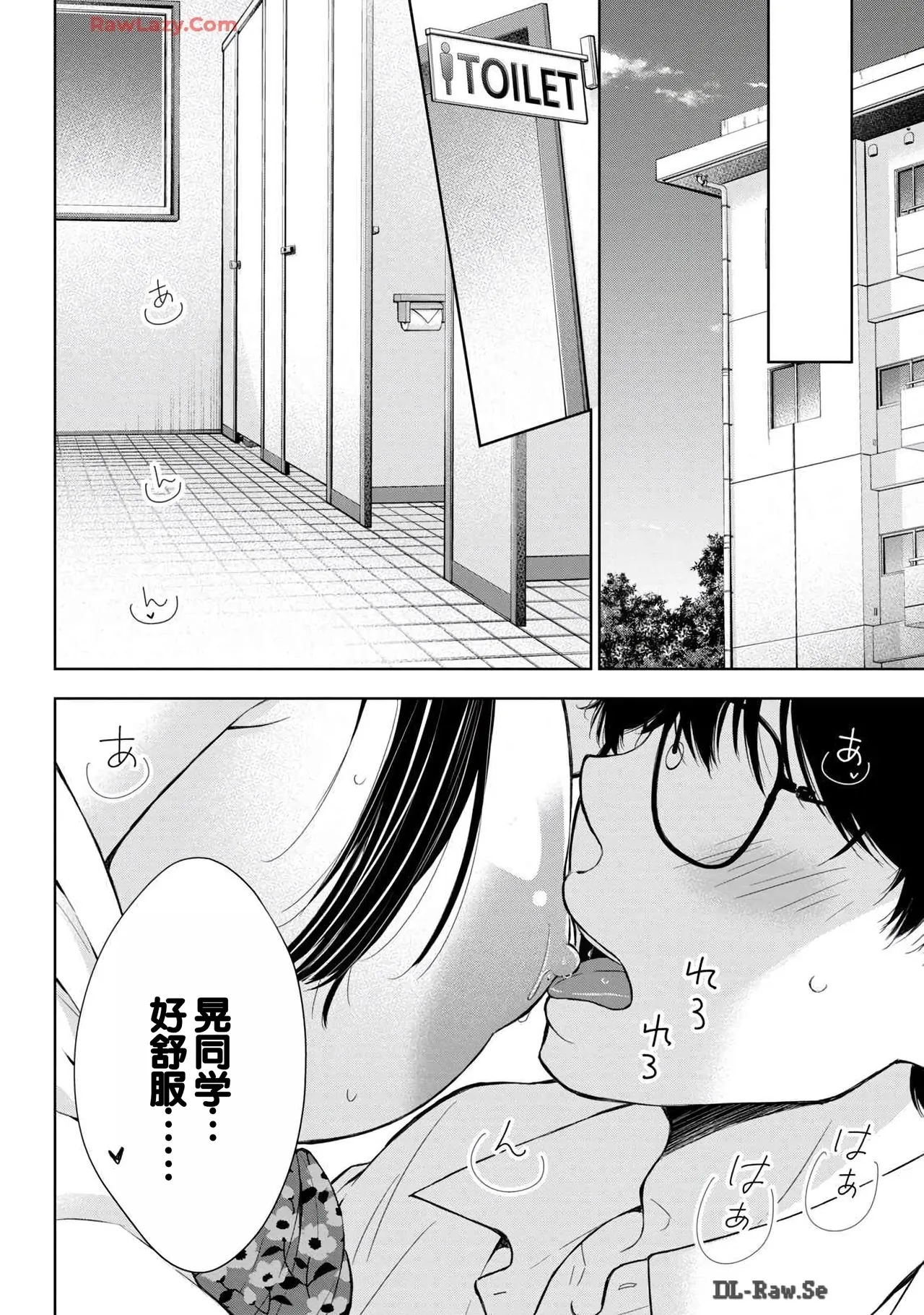 Gal Nipa-chan wa Semararetai Vol.6 page 58 - multi-work series gyaru hentai manga - read online free