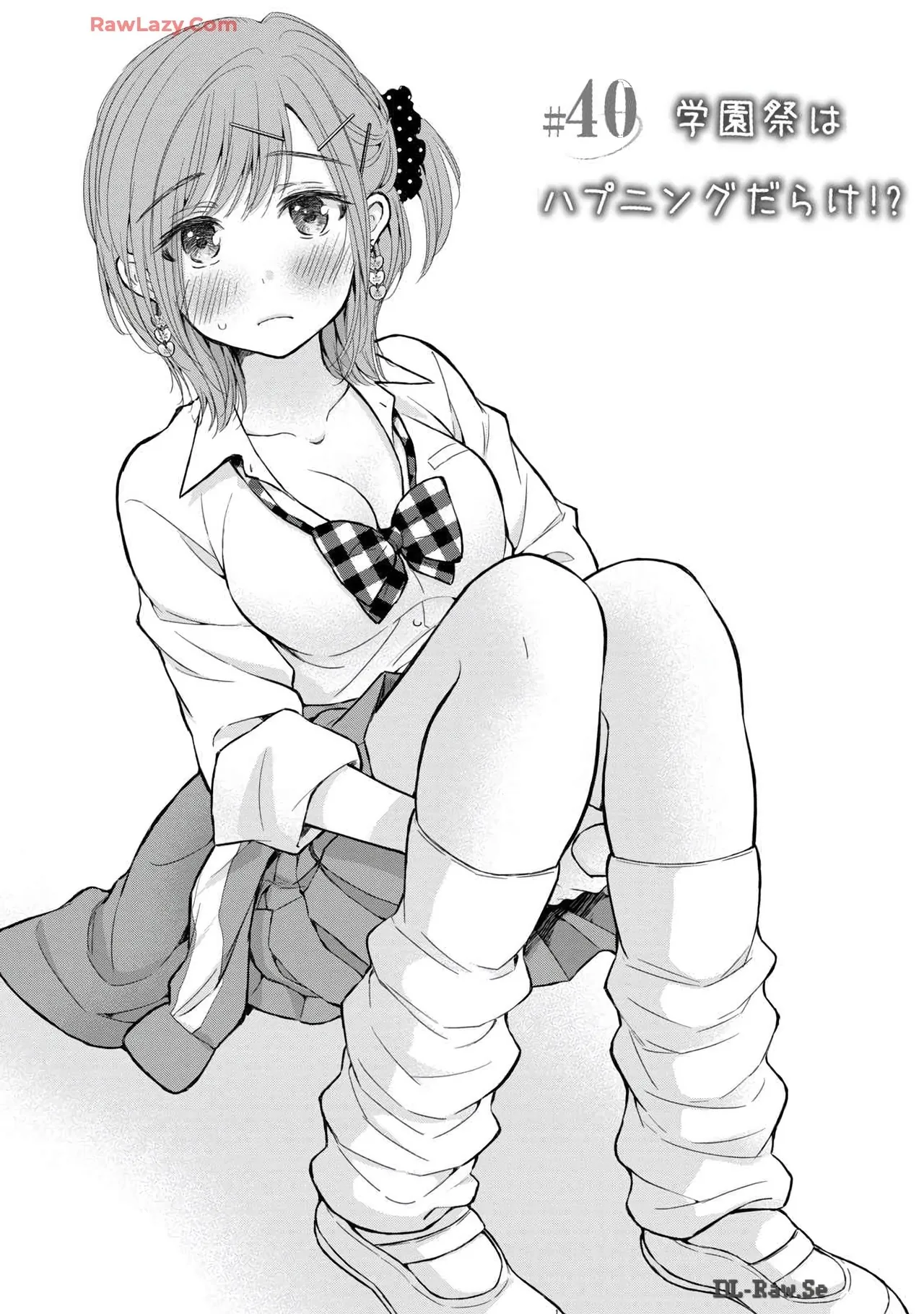 Gal Nipa-chan wa Semararetai Vol.6 page 61 - multi-work series gyaru hentai manga - read online free