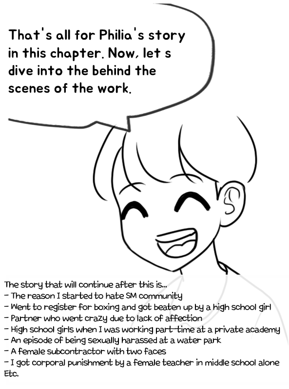 Philia's Episodes 1-6 - Page 21