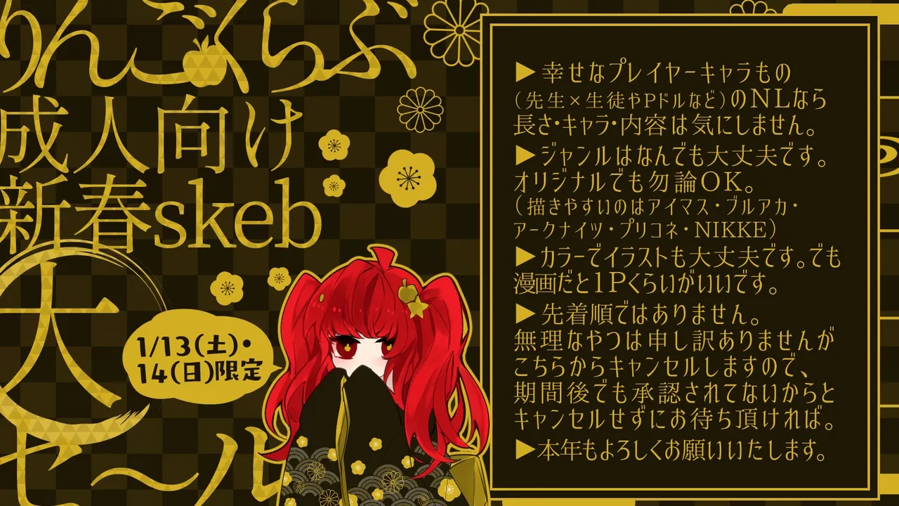 生塩ノアは使ってほしい編 page 9 featuring noa ushio blue archive parody - big breasts pantyhose hentai manga - read online free