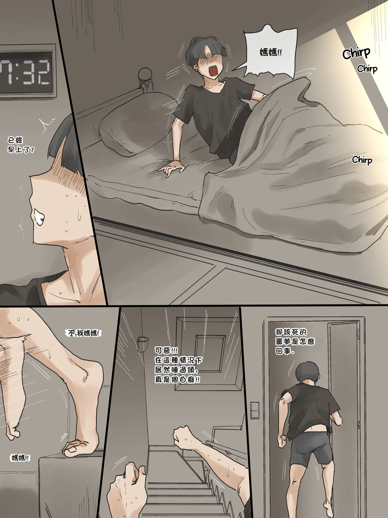 Motherly 2 page 12 original parody - milf big breasts hentai manga - read online free