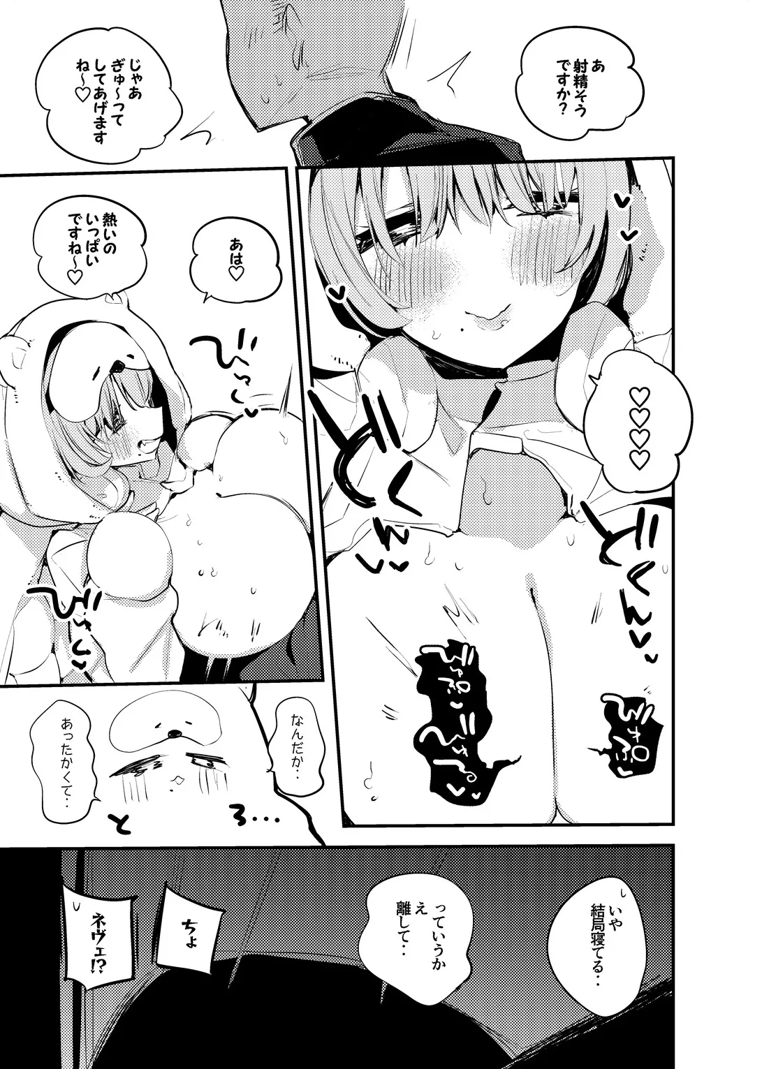 Preview page 5