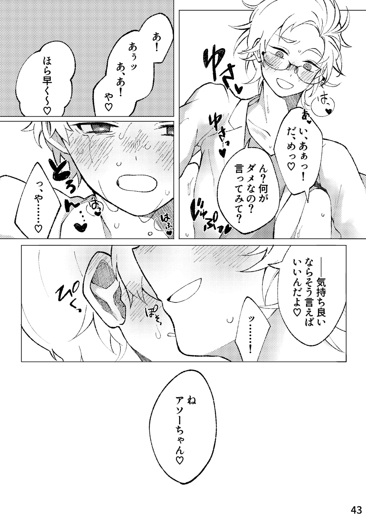 FLOWER page 40 original parody - full censorship anal hentai manga - read online free