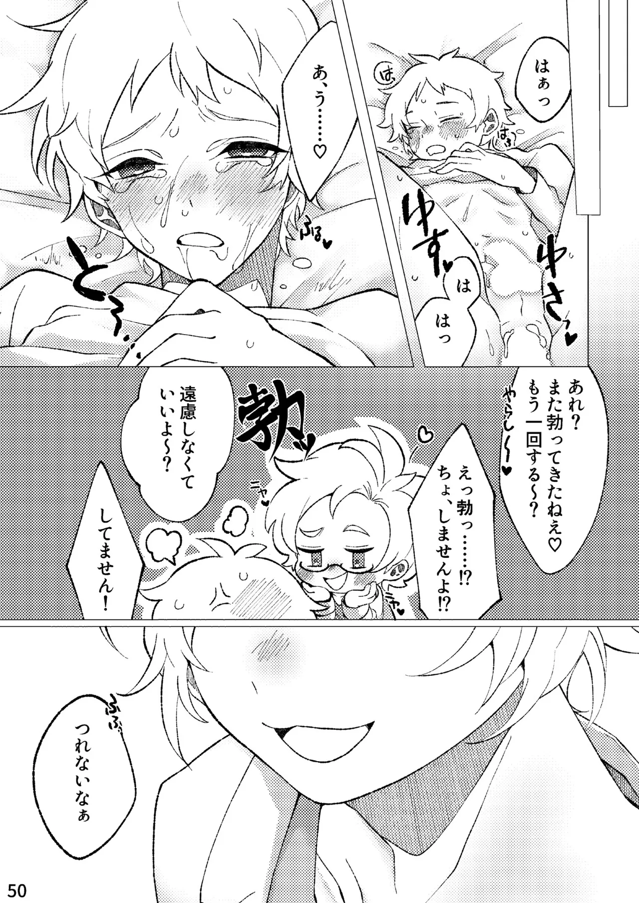 FLOWER page 47 original parody - full censorship anal hentai manga - read online free