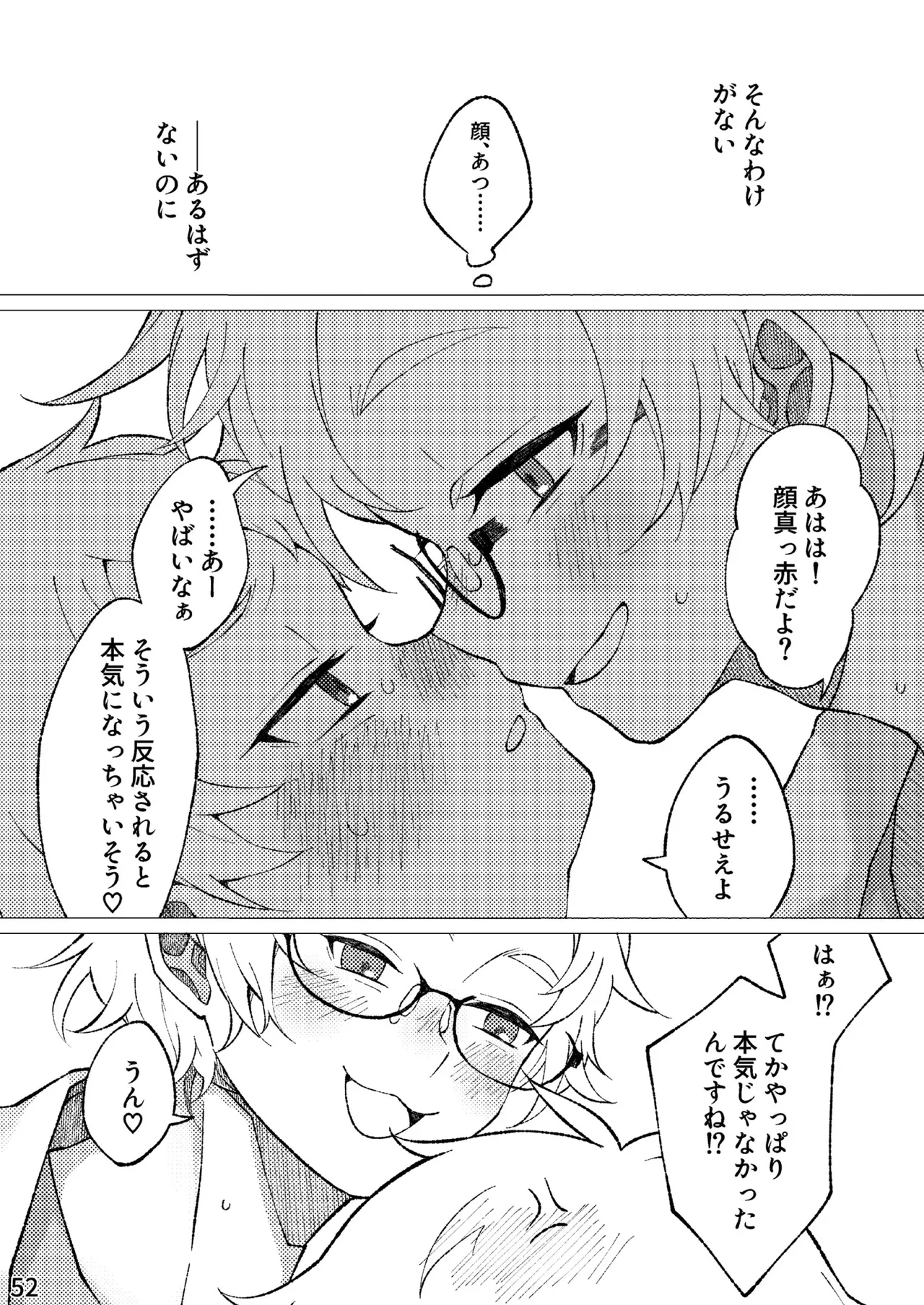 FLOWER page 49 original parody - full censorship anal hentai manga - read online free