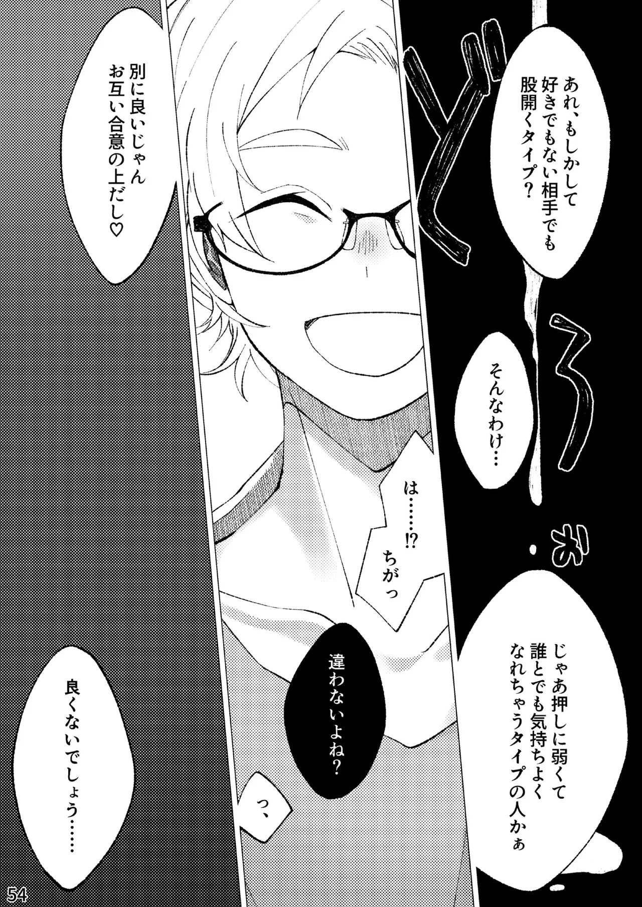 FLOWER page 51 original parody - full censorship anal hentai manga - read online free