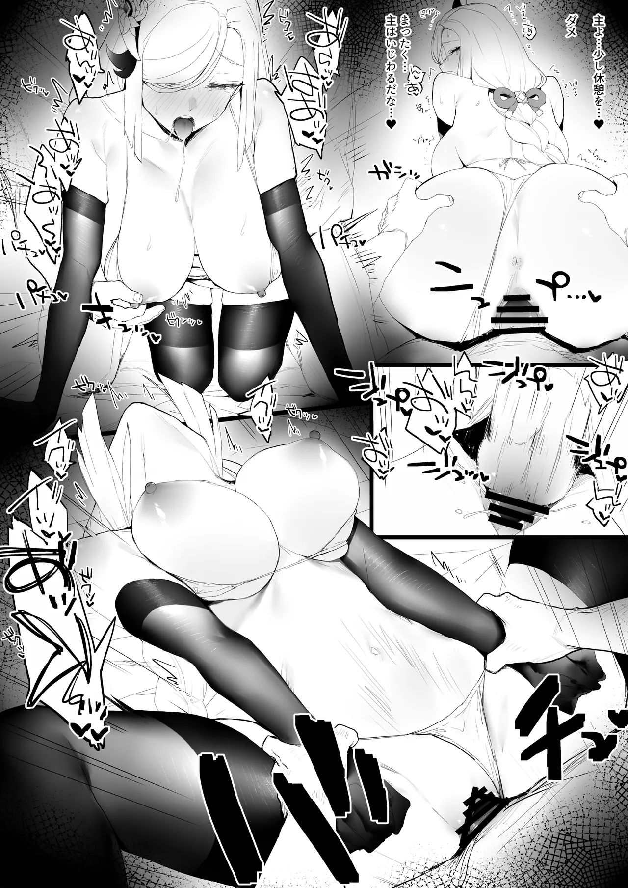 Tatakatta Ato ni Ichaicha page 10 featuring shenhe genshin impact parody - sole female sole male hentai manga - read online free