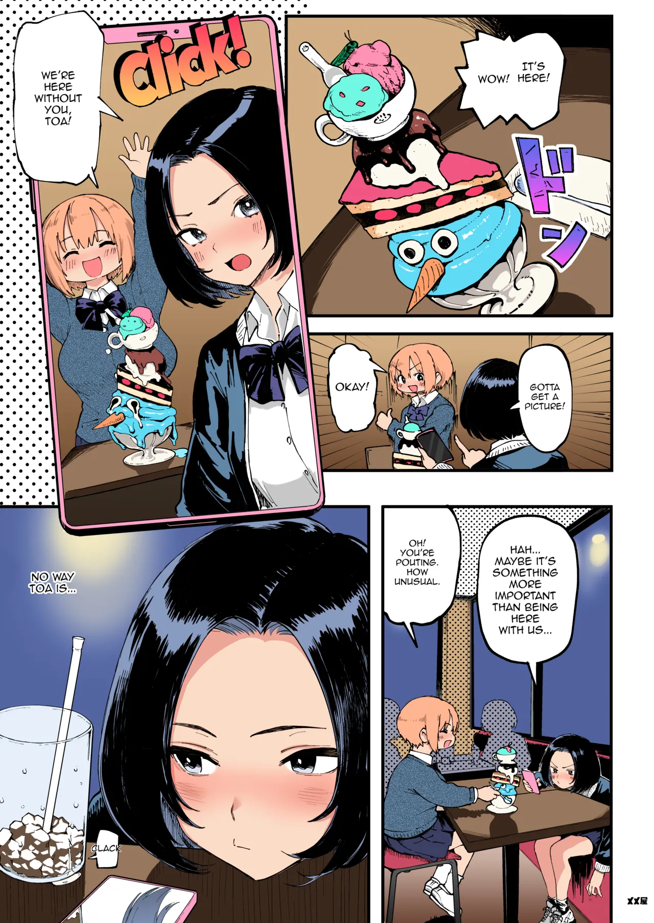 Okane Daisuki 1.5 | I Love Money 1.5 - Page 23
