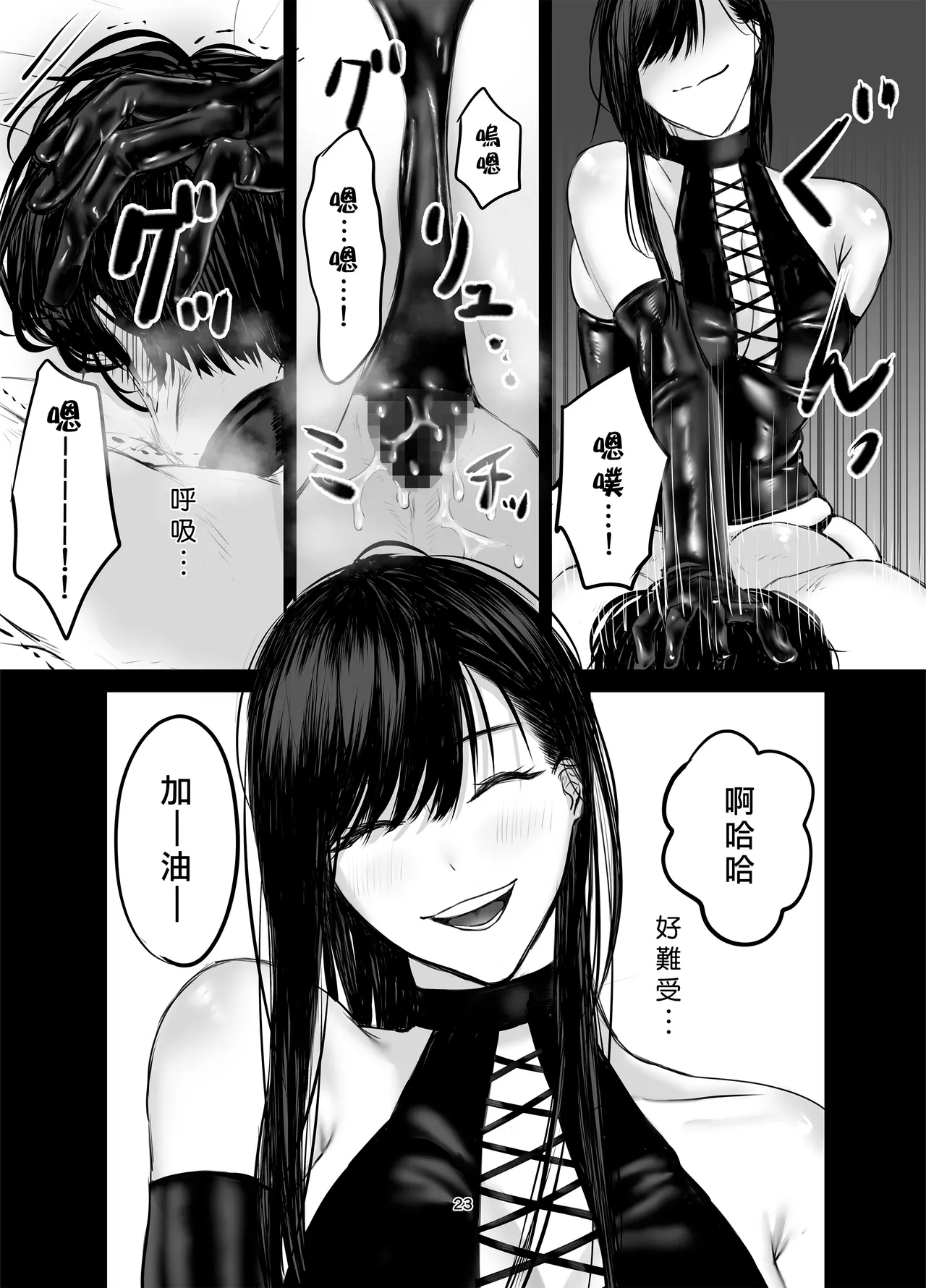 SNS de Deatta S Josei to SM Play o Shite Kawareru Hanashi 1 | 和SNS上認識的女S玩SM調教後被圈養的故事1 page 22 original parody - sole female sole male hentai manga - read online free