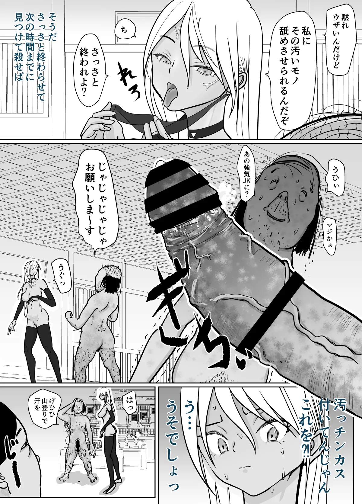 潜入捜査 女退魔士 宮下真佑 page 24 original parody - sole female nakadashi hentai manga - read online free