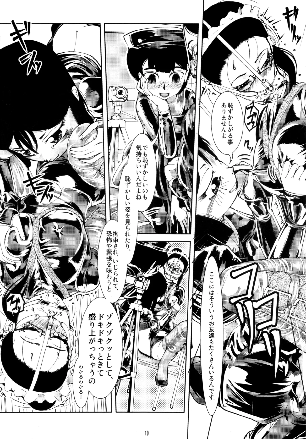 Fetish Academy page 10 original parody - femdom bondage hentai manga - read online free