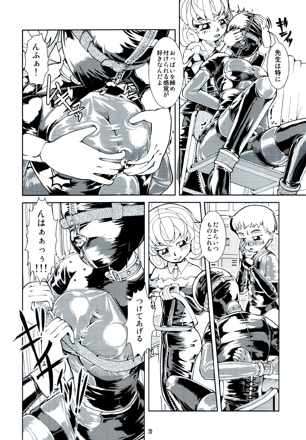 Fetish Academy page 20 original parody - femdom bondage hentai manga - read online free