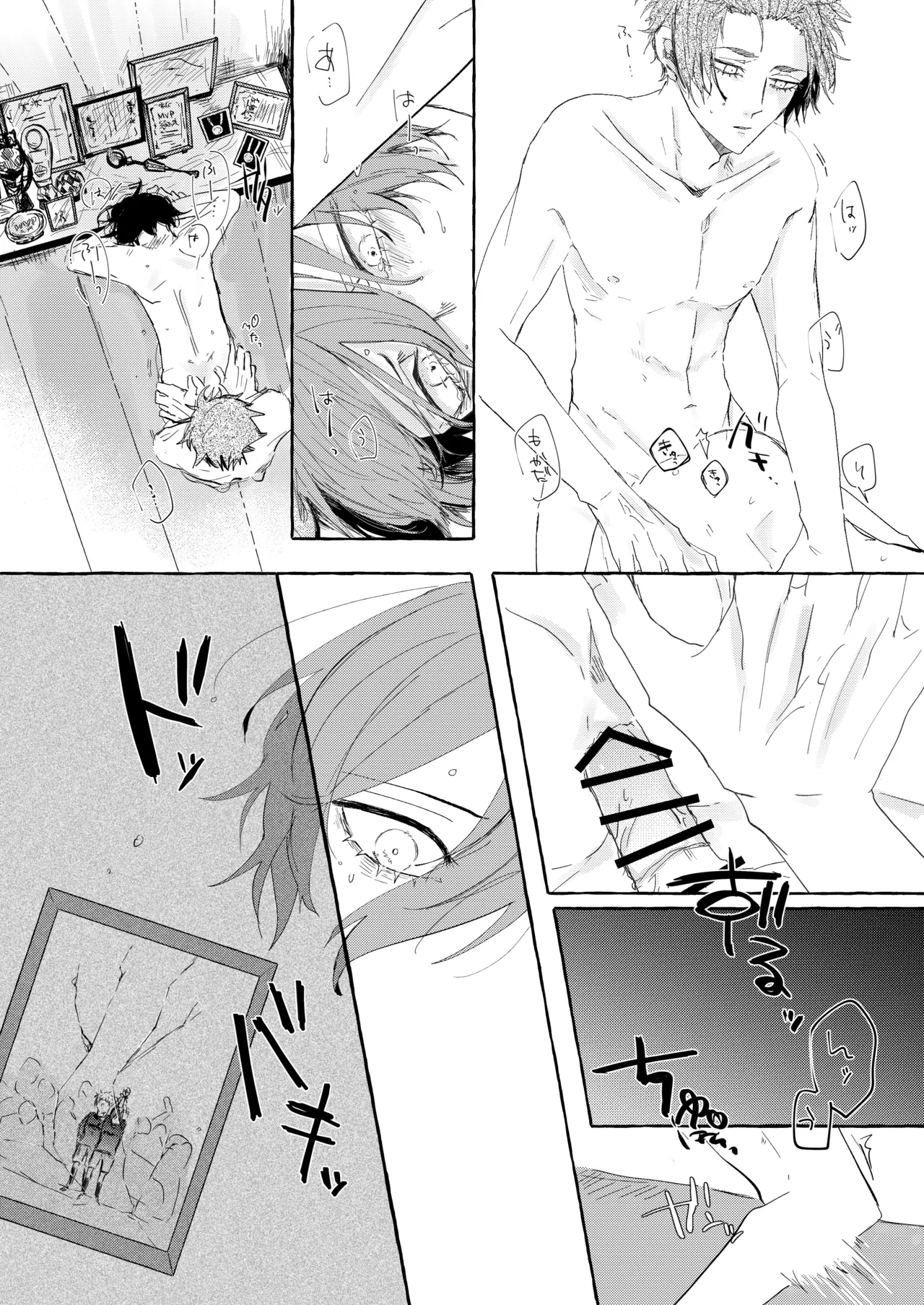 グッドナイト グッドバイ page 16 featuring rin itoshi blue lock parody - condom anal hentai manga - read online free