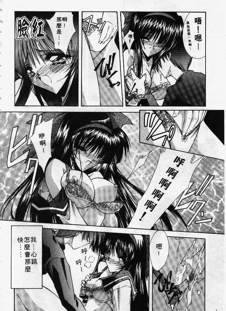 Kanon page 161 - tankoubon hentai manga - read online free