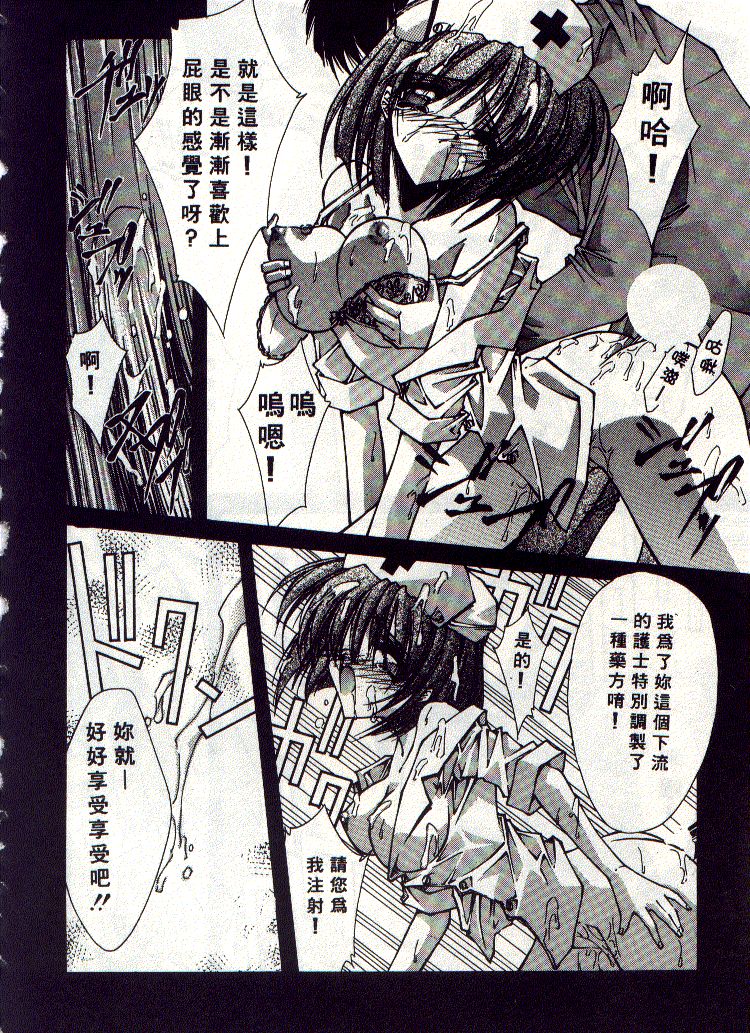 Kanon page 25 - tankoubon hentai manga - read online free