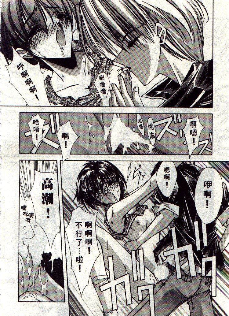 Kanon page 67 - tankoubon hentai manga - read online free