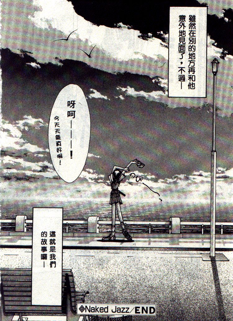 Kanon page 71 - tankoubon hentai manga - read online free