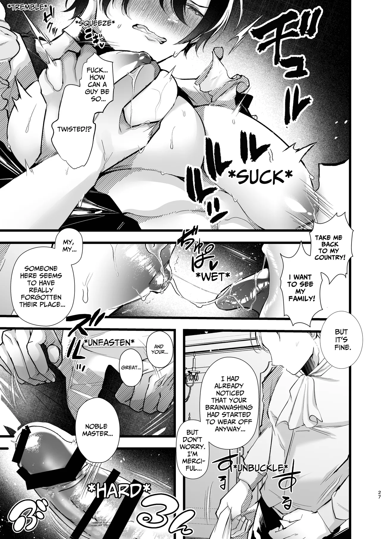 How To Train A Soldier Maid Properly - Page 28