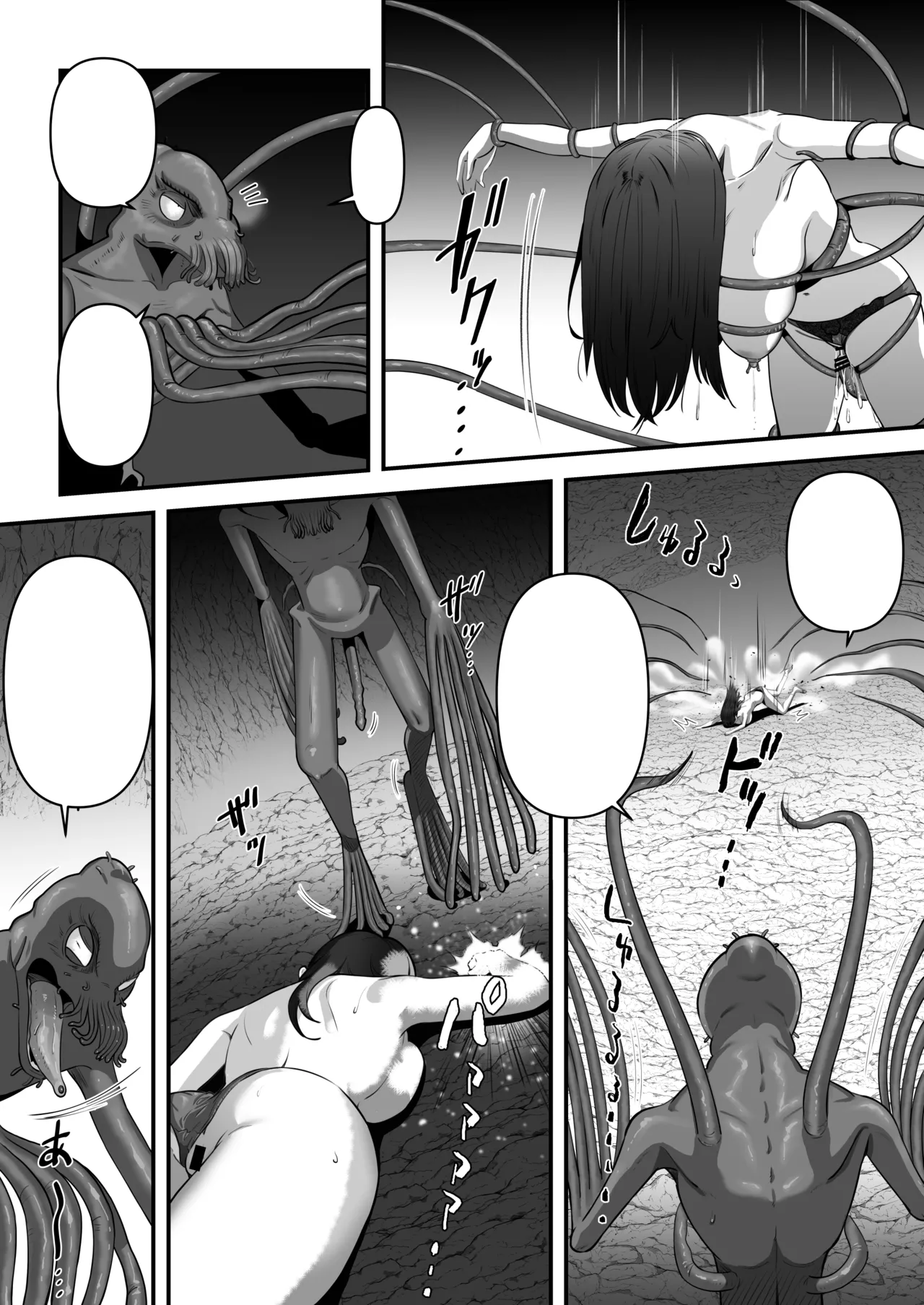 人妻退魔師が触手にヤラれて敗北するなんてありえない page 102 original parody - sole female big breasts hentai manga - read online free