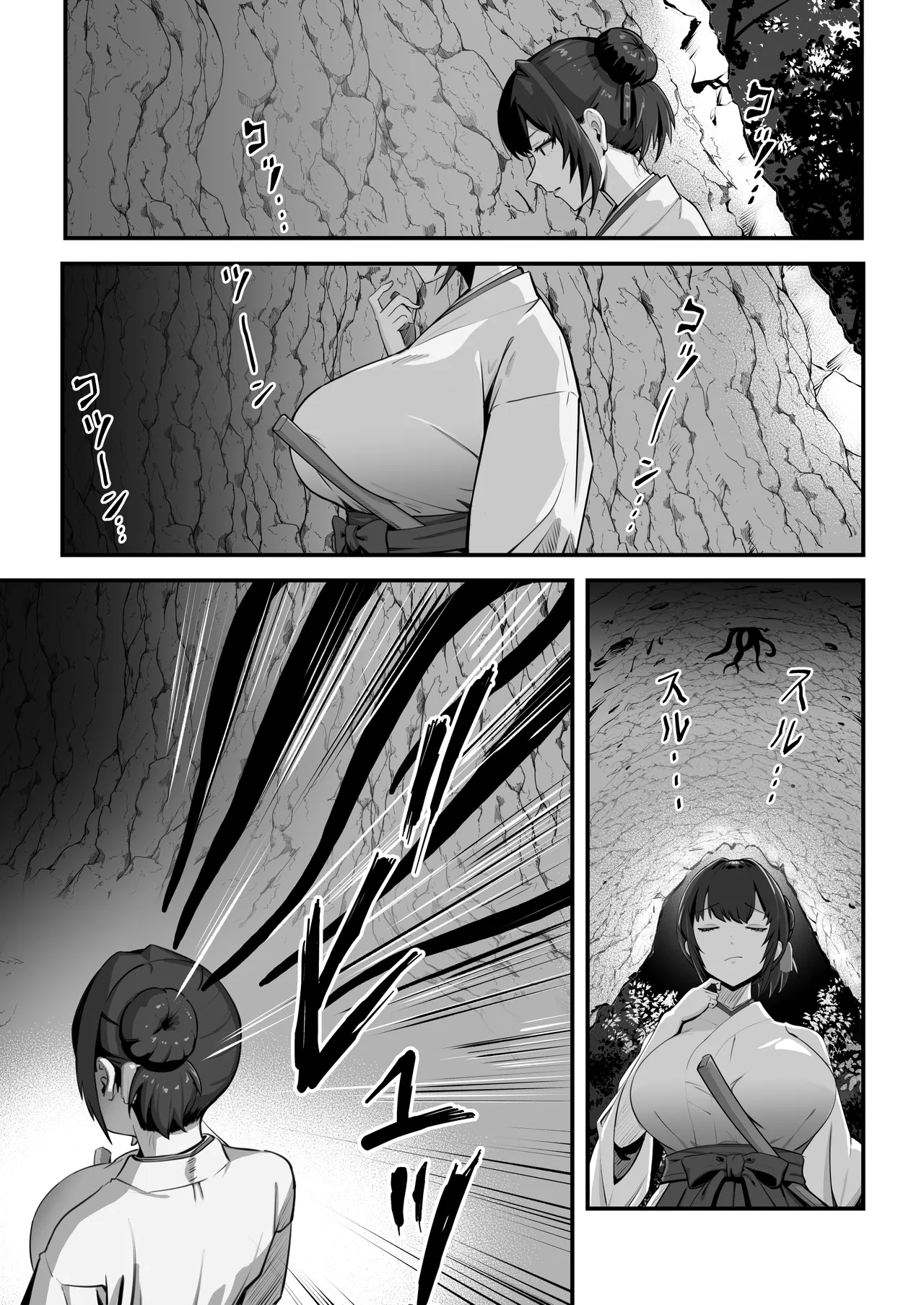 人妻退魔師が触手にヤラれて敗北するなんてありえない page 59 original parody - sole female big breasts hentai manga - read online free