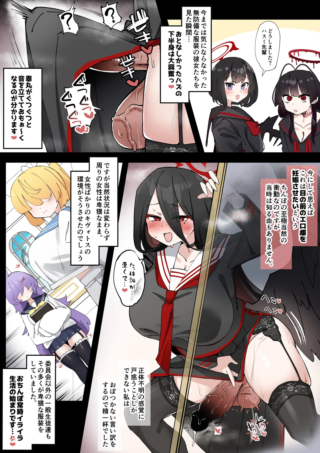 Preview page 5